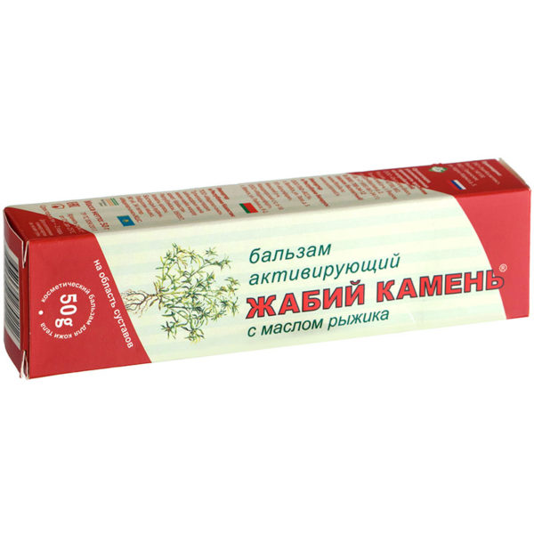 "ŻABI KAMIEŃ" MAŚĆ ŁAGODZĄCA NA BÓLE MIĘŚNI i STAWÓW Z OLEJKIEM Z LNIANKI, 50G