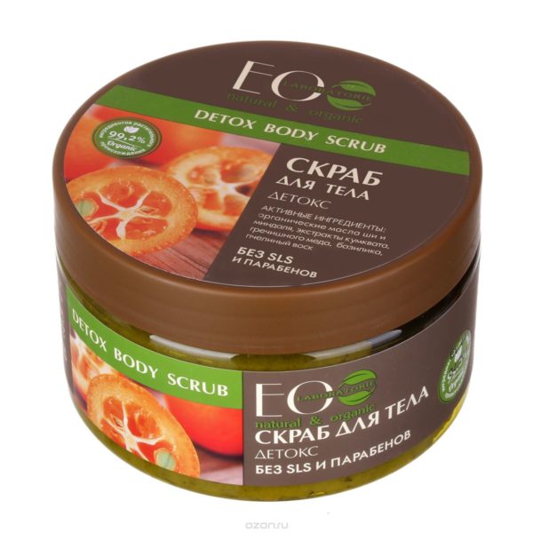 Cukrowy Scrub do Ciała Detox EO LAB