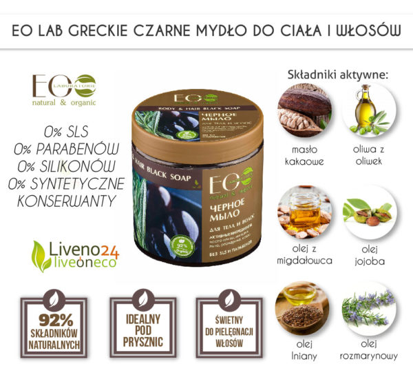 Greckie Czarne Mydło do Ciała i Włosów EO LAB 450 ml