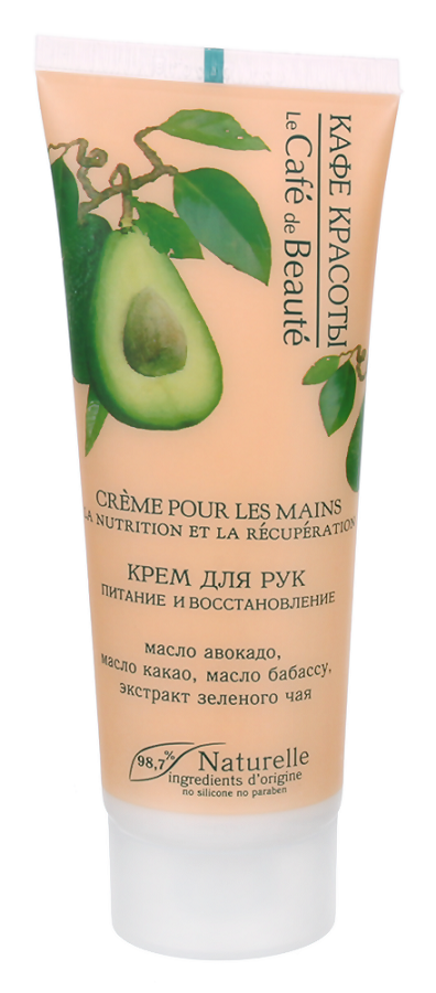 Krem do Rąk "Odżywienie i Regeneracja" 75 ml Le Cafe de Beaute 1 Krem do Rąk "Odżywienie i Regeneracja" 75 ml Le Cafe de Beaute
