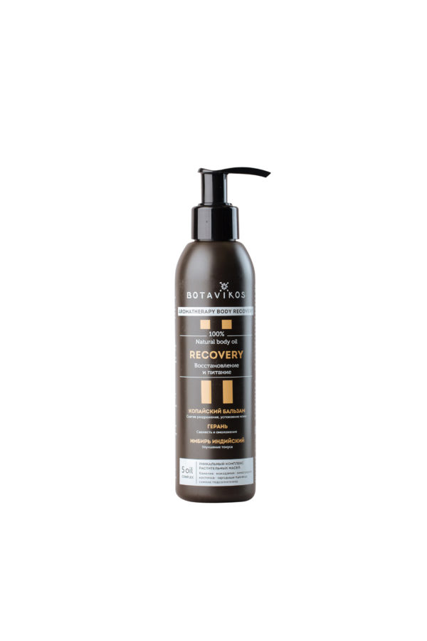 Naturalny Olejek do Ciała Recovery Regeneracja i Odżywienie Skóry 200 ml BOTAVIKOS.