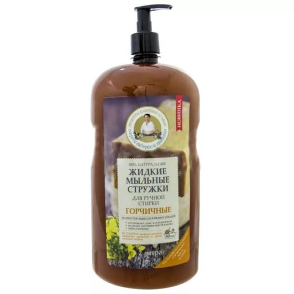 100% Naturalne Płynne Wiórki Mydlane do Prania Ręcznego-Gorczycowe Agafia 2000 ml