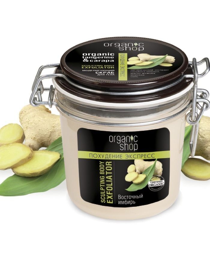 MODELUJACY PEELING DO CIAŁA "SLIM" ORIENTALNY IMBIR MODELUJACY PEELING DO CIAŁA "SLIM" ORIENTALNY IMBIR.