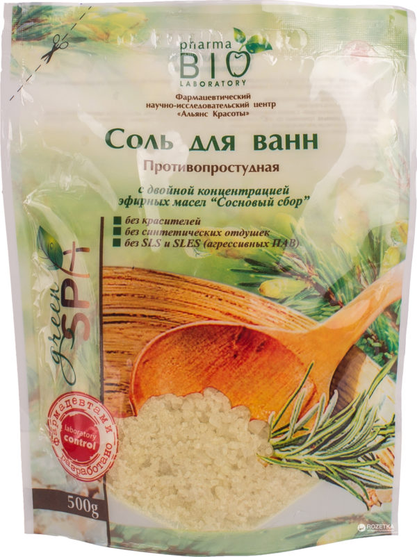 Sól do Kąpieli "Ujędrniająca" z Olejkami Eterycznymi 500 ml