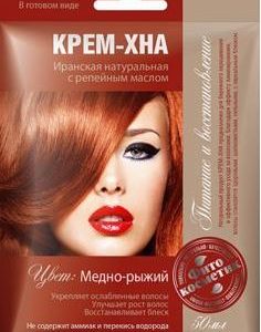 Naturalna Irańska Krem - Henna Miedziano Rudy